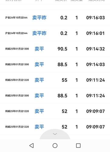 949494王中王正版资料,衡量解答解释落实_RX版55.442