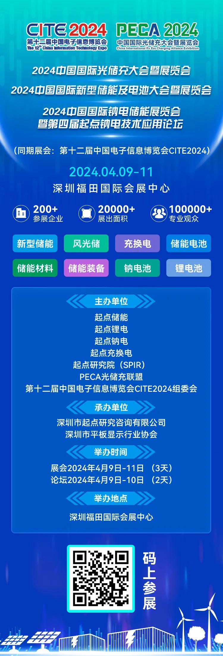 2024新奥资料免费49图片,实地计划验证数据_影像版60.442