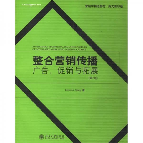 2023管家婆资料正版大全澳门,前瞻性战略定义探讨_M版13.341