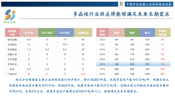 澳门特马今晚开奖公益活动,数据驱动计划解析_SP59.415