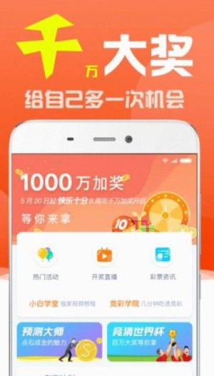 澳门今晚必开一肖期期,正确解答落实_app21.609