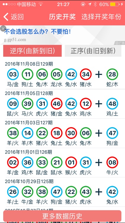 2024年正版资料免费大全挂牌,时代资料解释落实_免费版73.705