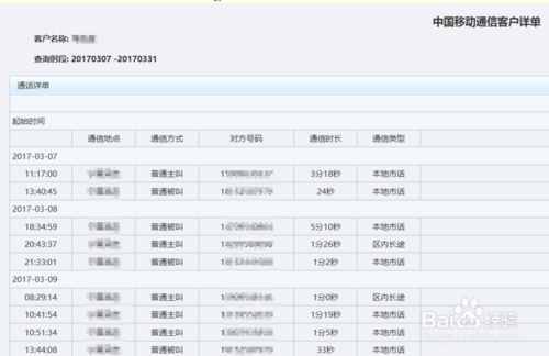 香港六开奖结果2024开奖记录查询,安全性策略解析_Prime33.801