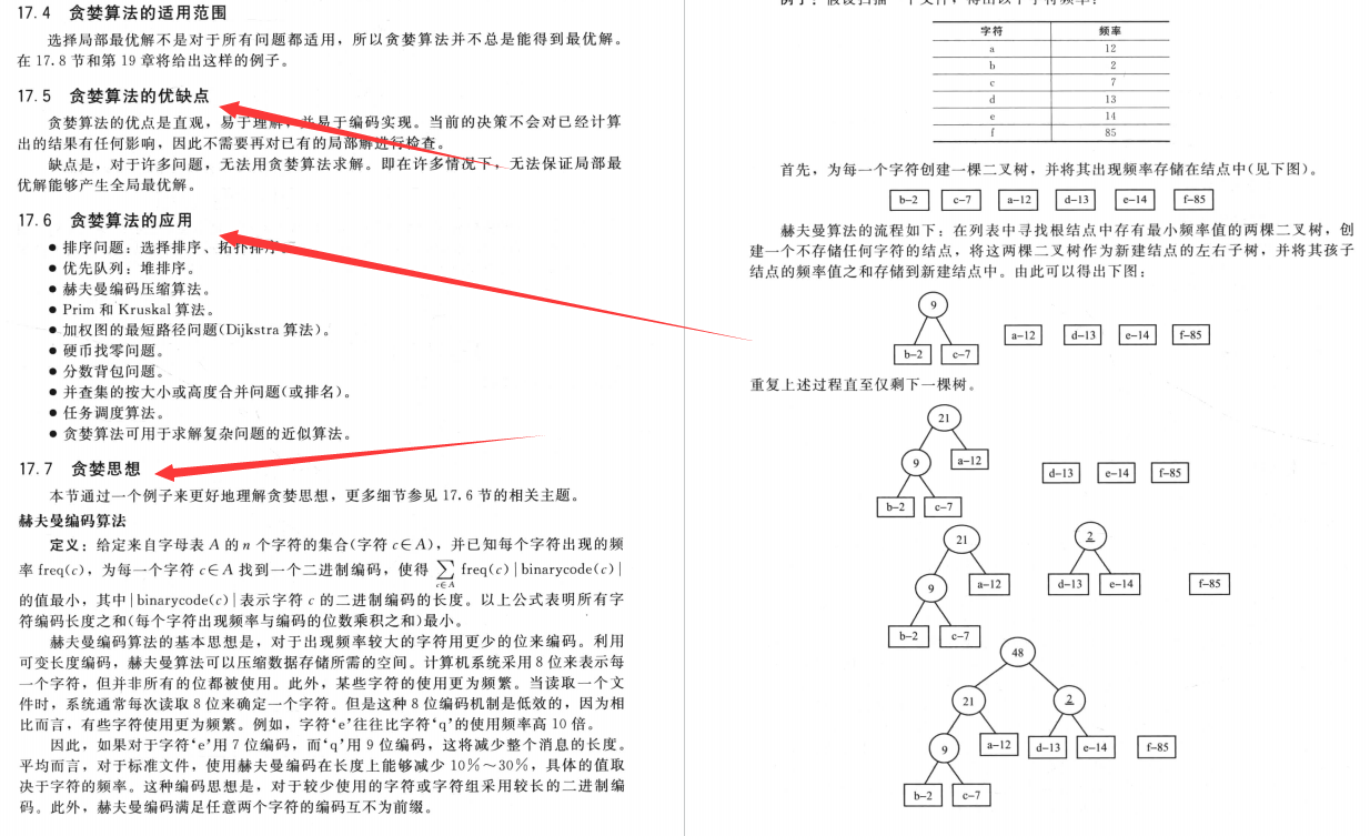 2024最新奥马资料传真,快捷问题解决指南_DX版43.414