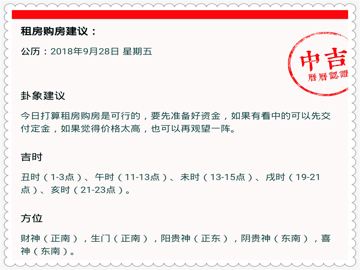 2024澳门特马今晚开奖56期的,效率解答解释落实_OP62.681