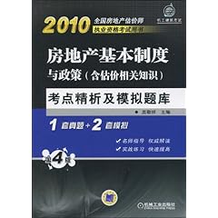 新奥彩294444cm216677,连贯性执行方法评估_创新版13.692