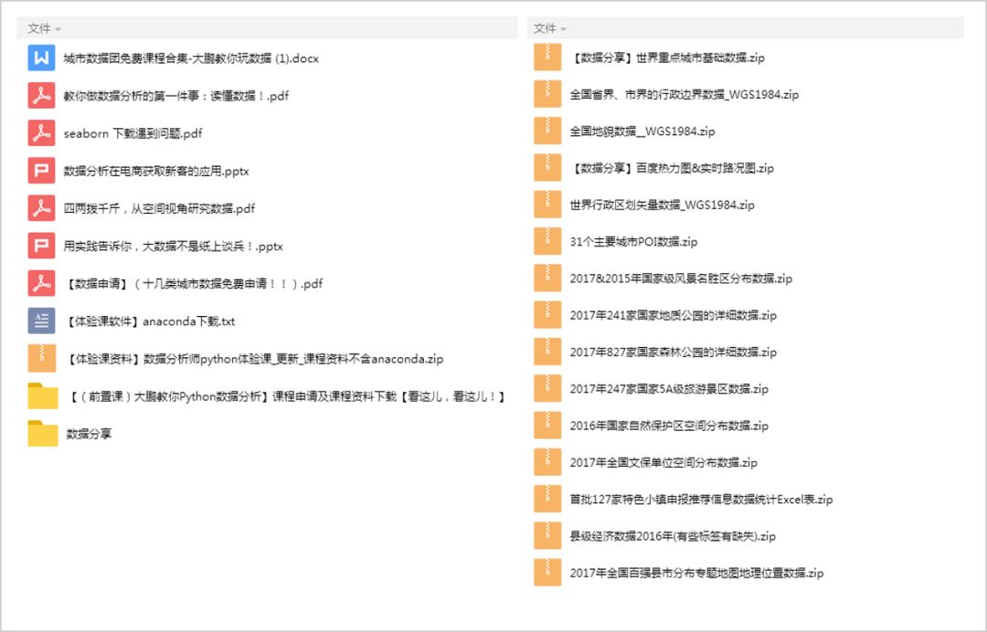 三肖必中三期必出资料,数据导向实施步骤_纪念版57.878