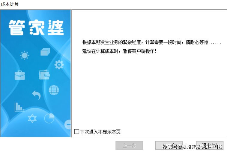 2024年管家婆一奖一特一中,迅速落实计划解答_限量款49.845