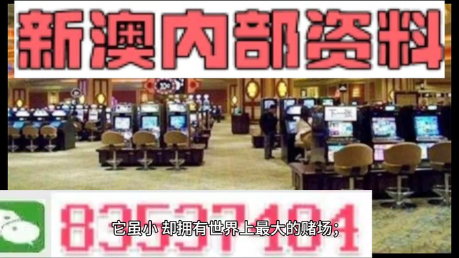 2024新澳最精准资料大全,快速解答设计解析_精装版77.531