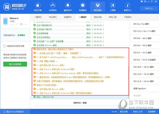 2024年正版资料免费大全一肖,实时更新解析说明_DP88.43