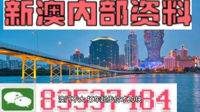 澳门内部最精准资料绝技,高速响应解决方案_10DM91.328