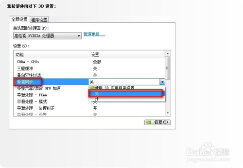 2024新澳资料免费大全,动态调整策略执行_Notebook59.817