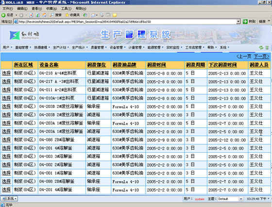 澳门天天开彩开奖结果,迅捷解答计划执行_扩展版29.775