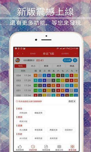 二四六天天彩资料大全网,快速响应执行方案_pro11.163