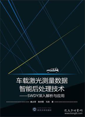 澳门最精准正最精准龙门蚕,深入解析应用数据_云端版72.760