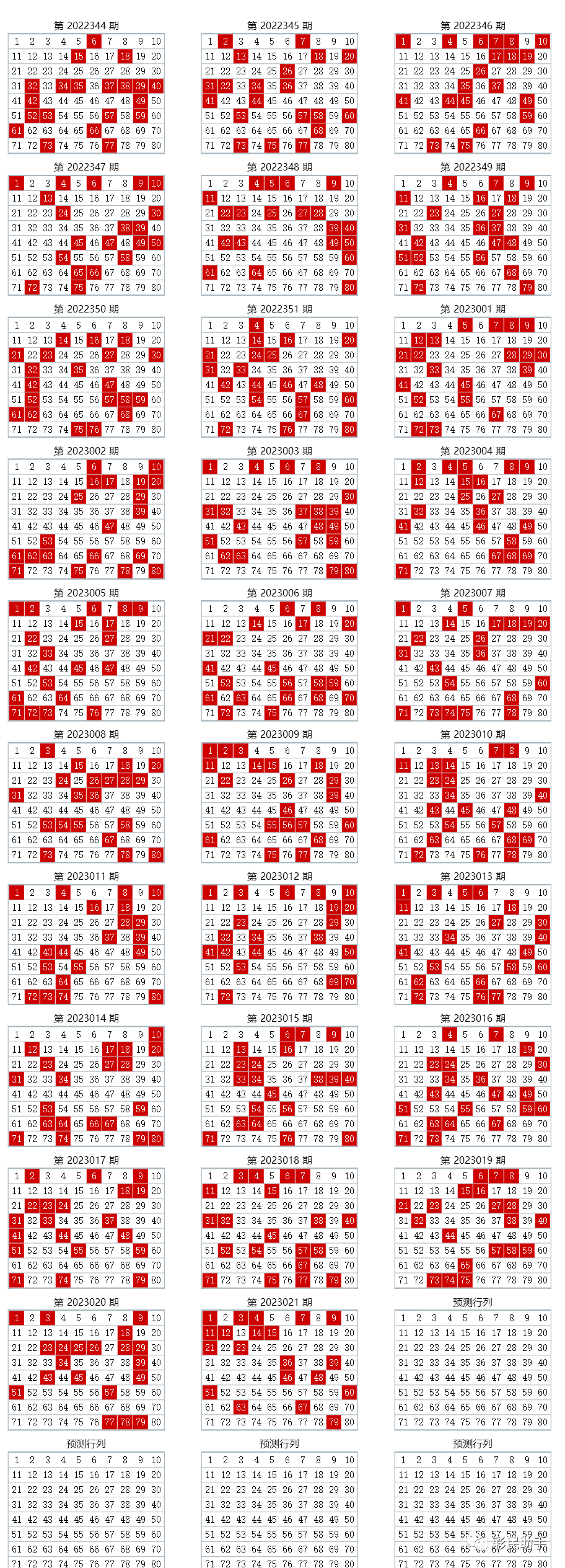 2024年11月11日 第15页