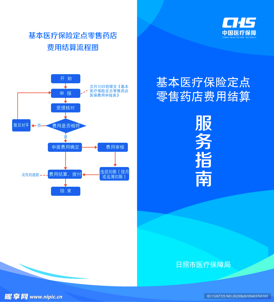 新奥长期免费资料大全,数据解析导向设计_经典款34.720