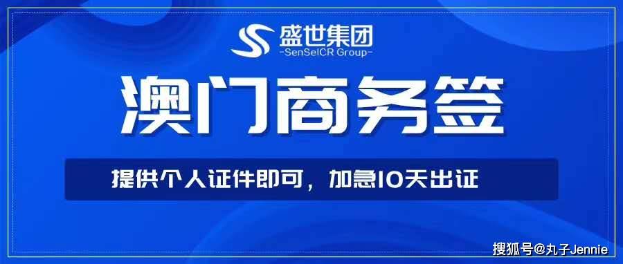 2024澳门六今晚开奖结果,最新正品解答落实_yShop75.950