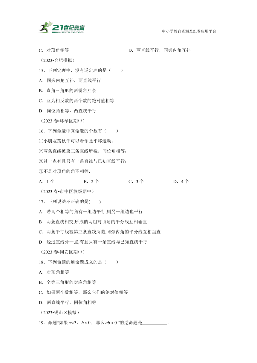 最准一肖100%最准的资料,最新答案解释定义_YE版42.290