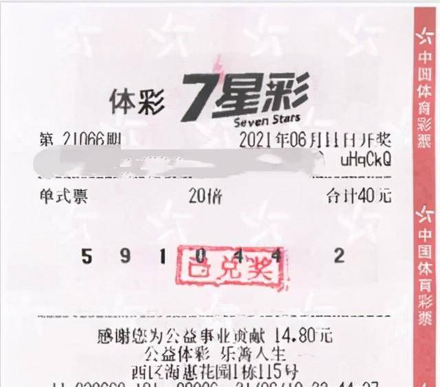 管家婆一码中奖,快速解答计划设计_UHD款72.549