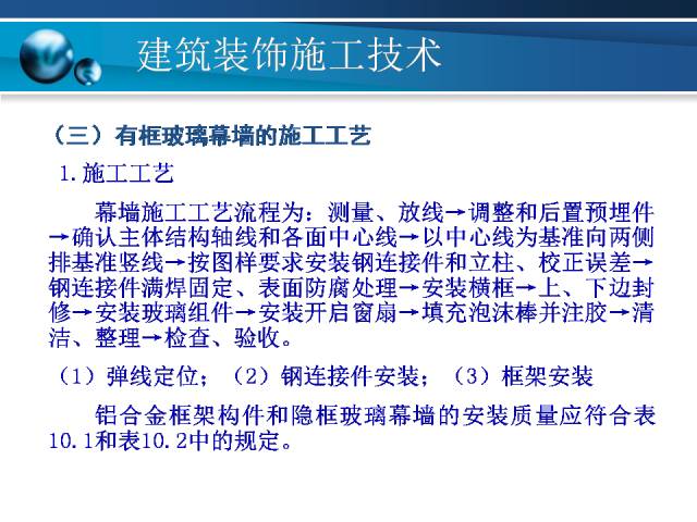 二四六蓝月亮开奖大全全年资料,平衡性策略实施指导_WP版55.261