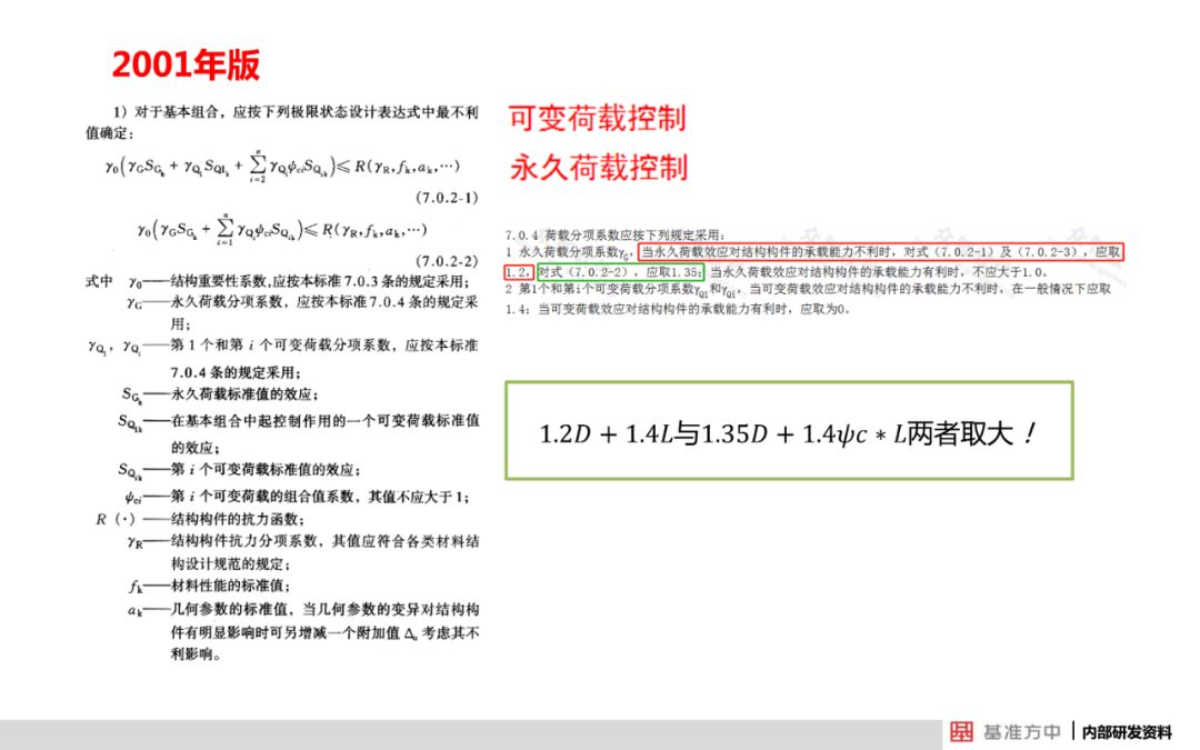 新澳精准资料2024第5期,全面解答解释落实_LE版93.860