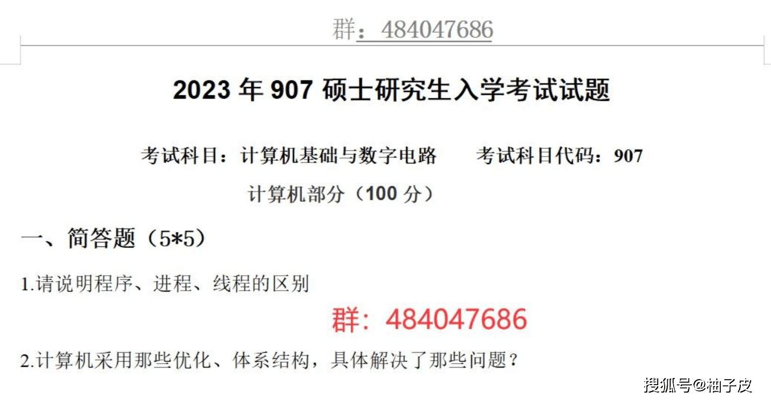 2024正版资料大全好彩网,深层执行数据策略_Prime77.808