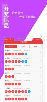 最准一肖一码100%精准软件,高效方案实施设计_Superior17.536