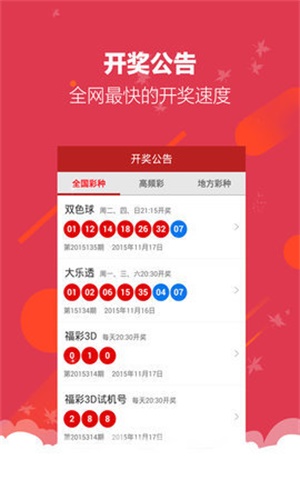 二四六天好彩944cc246天好资料,精准解答解释定义_ios77.940