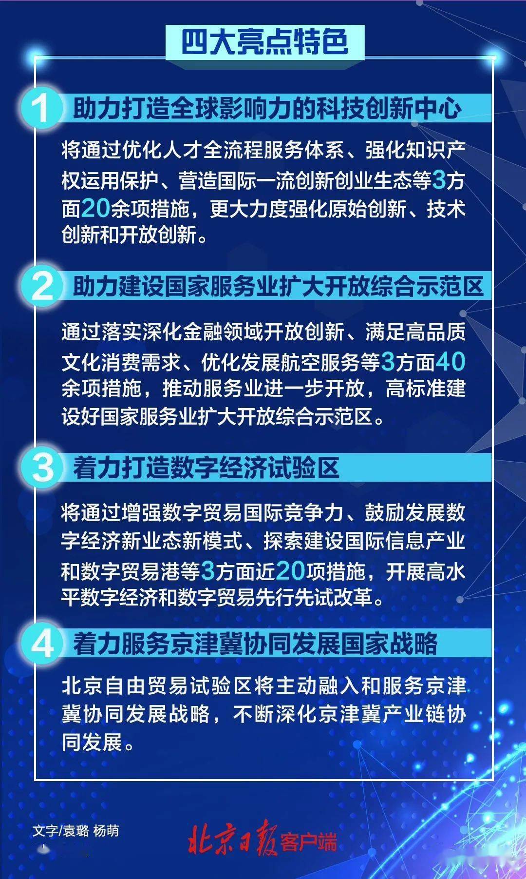 新澳门今天正版资料大全,精细化执行计划_36068.656