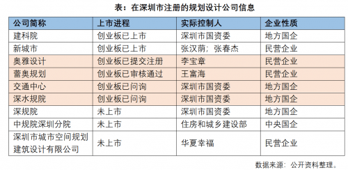 奥门特马特资料,适用性计划实施_社交版75.873