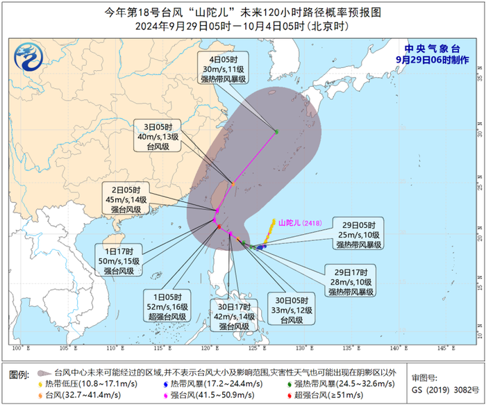 中国最新台风来袭，影响及应对措施