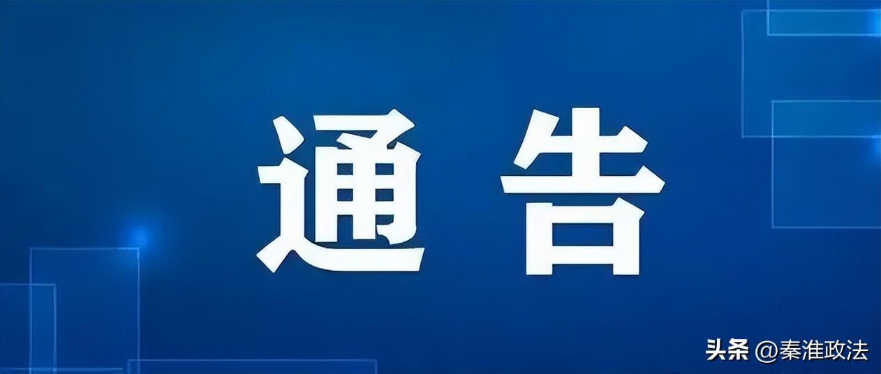 2024年11月12日 第5页