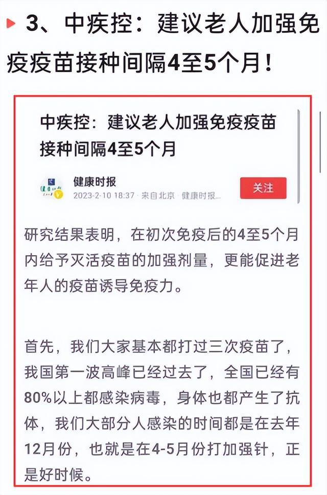 全球疫情最新动态及防控策略更新报告