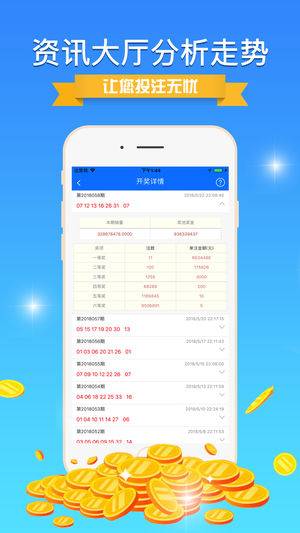 澳6图库app下载,实证解答解释定义_7DM32.352