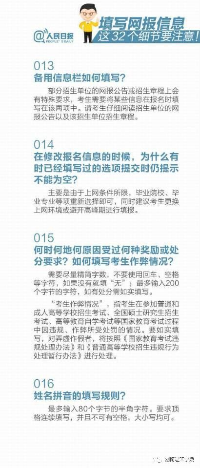 今晚澳门特马开什么今晚四不像,实证分析解析说明_微型版87.667