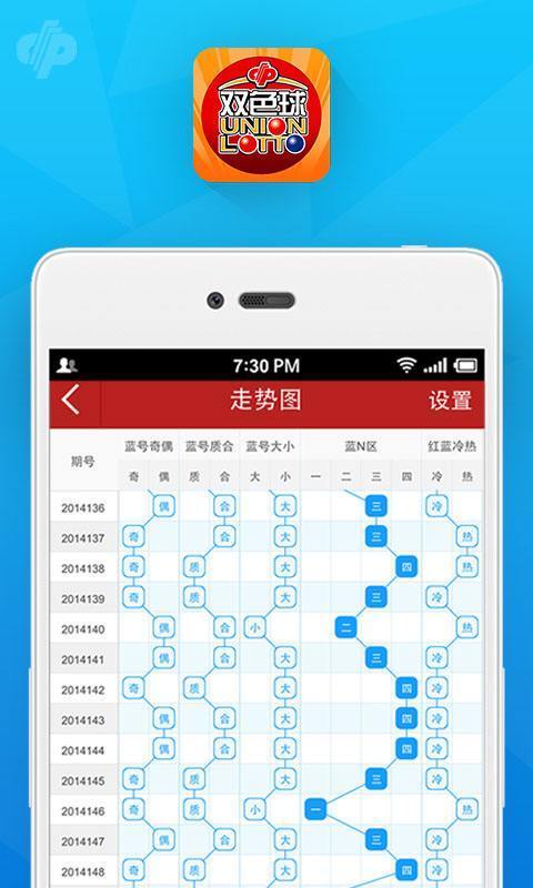 澳门一肖一码100准免费,灵活操作方案_开发版95.885