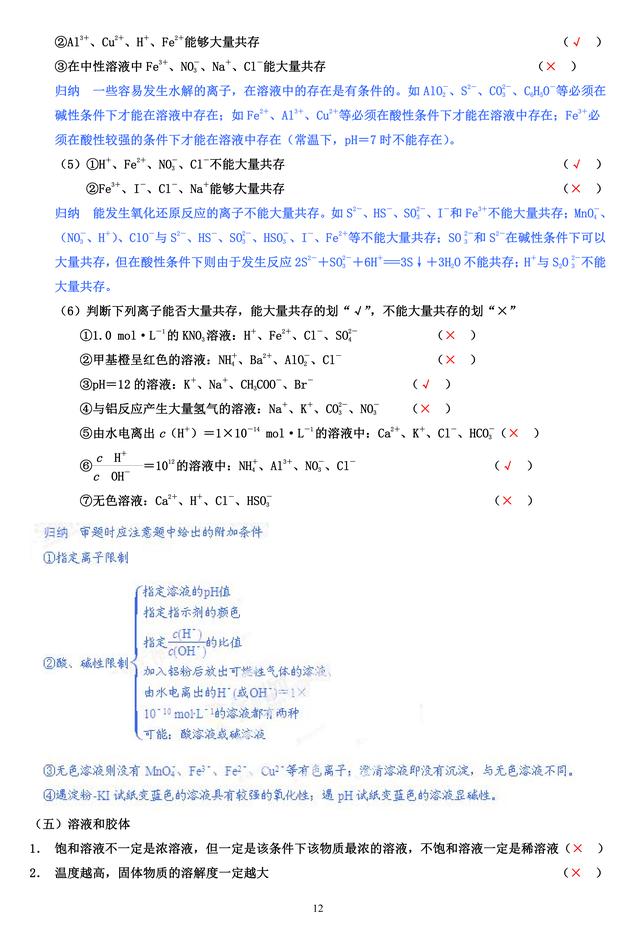 三肖必中三期必出资料,完整机制评估_终极版79.884