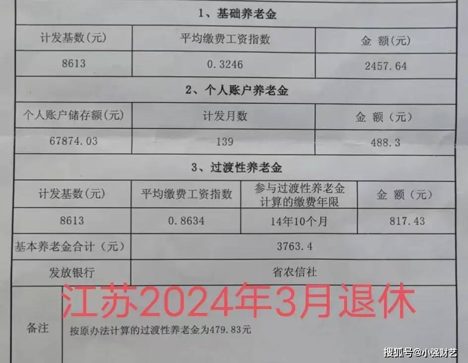 2024香港开奖结果记录及查询,经济性方案解析_Notebook59.817