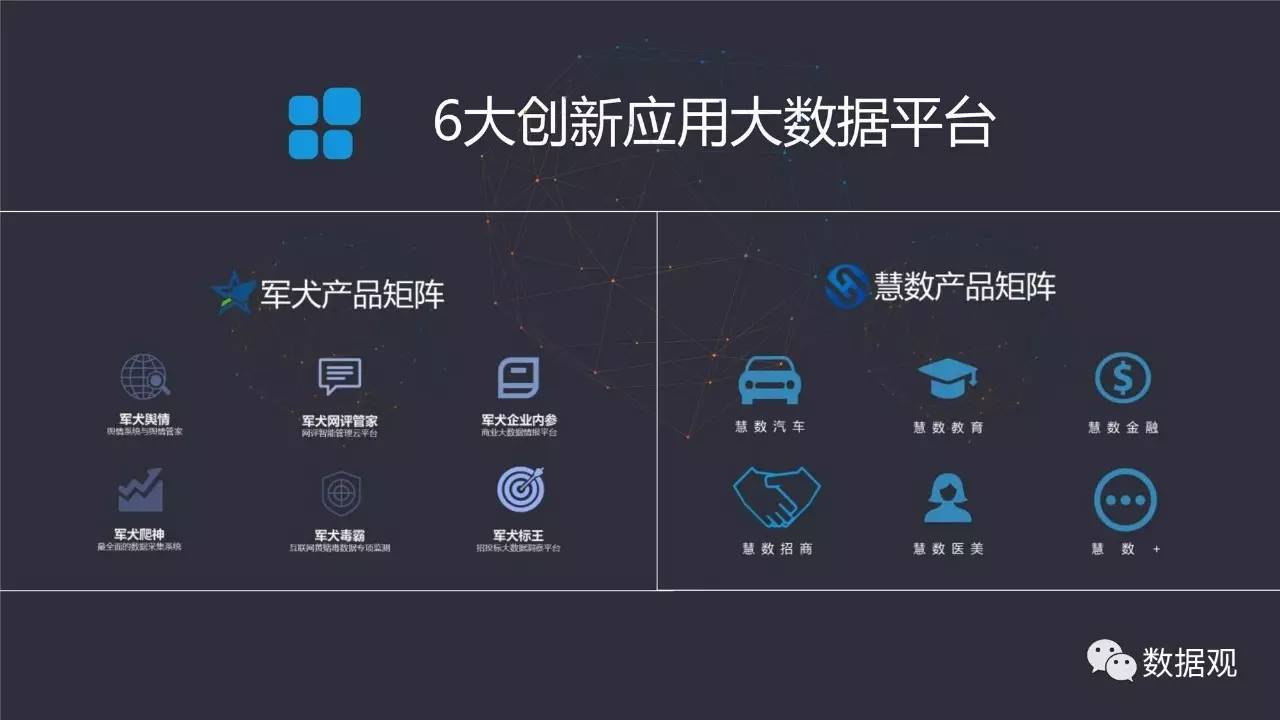 二四六王中王香港资料,深入解析数据应用_RemixOS83.450