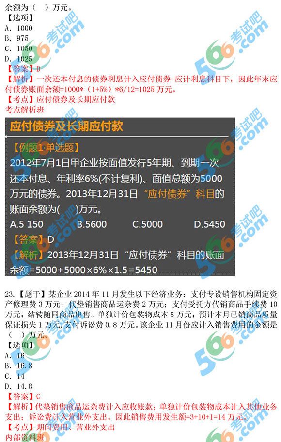 949494王中王正版资料,综合解答解释定义_特别版30.604