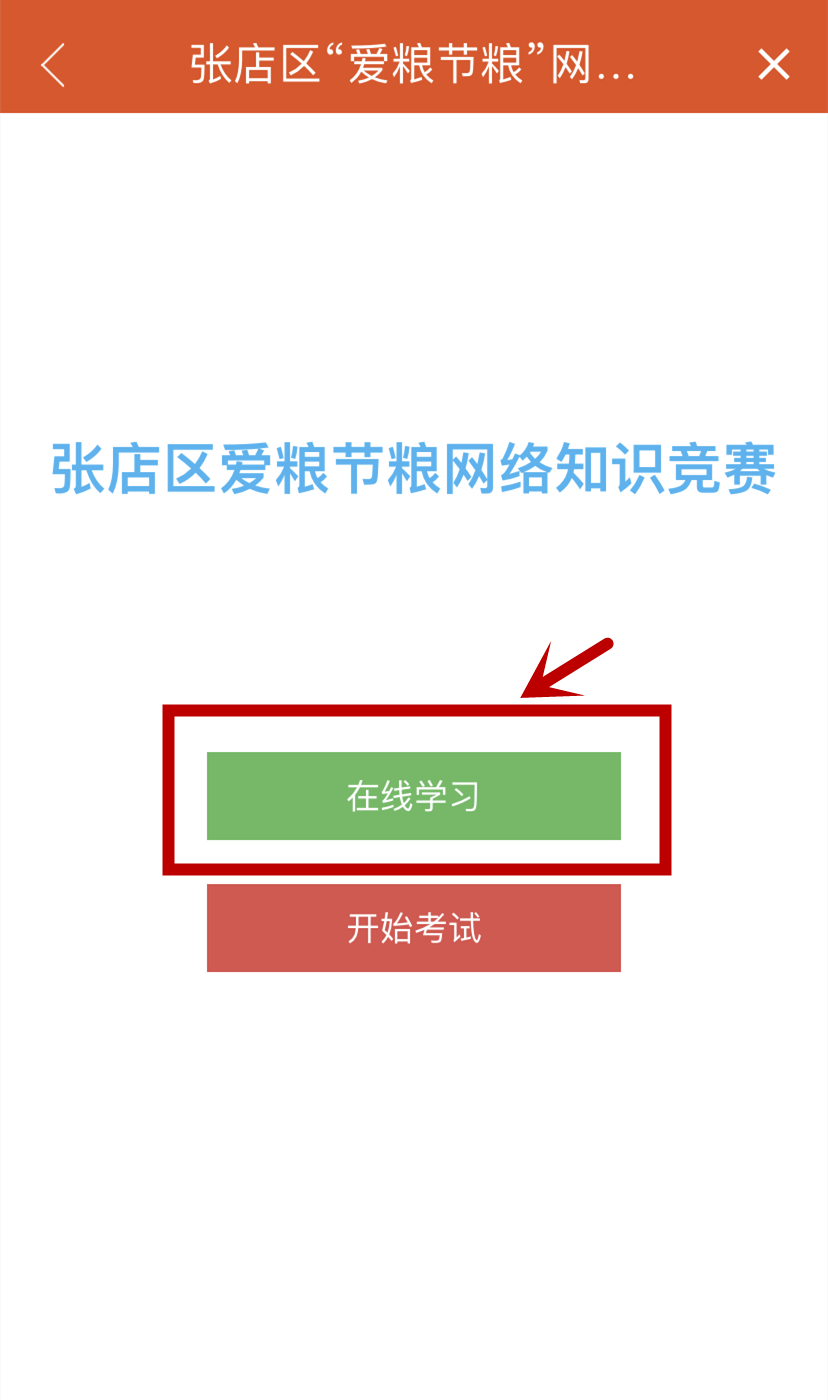 新奥门特免费资料大全今天的图片,全部解答解释落实_苹果78.194