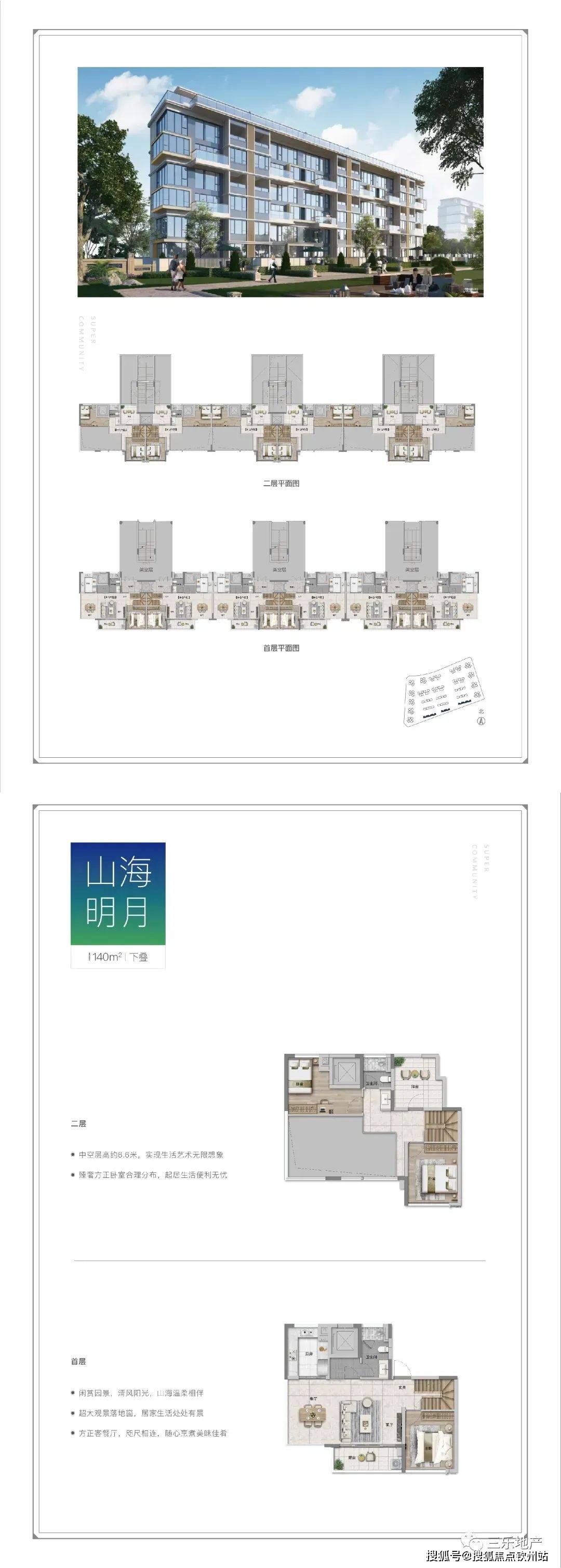 新澳门2024年资料大全管家婆,适用设计解析_L版30.679