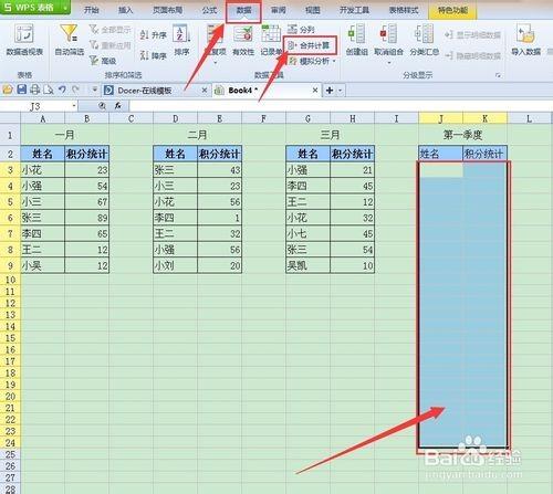 新澳天天开奖资料大全1038期,数据整合实施方案_bundle96.367