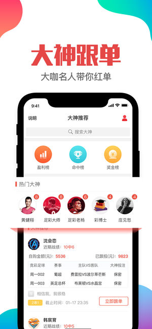 澳门管家婆一肖一码一中一开,适用设计策略_app94.567