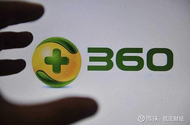 揭秘360最新动态，引领科技前沿，创新突破无止境