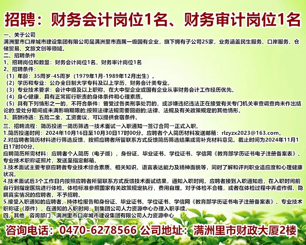 广东最新招聘信息，职场新机遇探寻