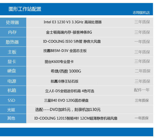 电脑最新报价与选购指南，掌握科技动态，选购理想装备