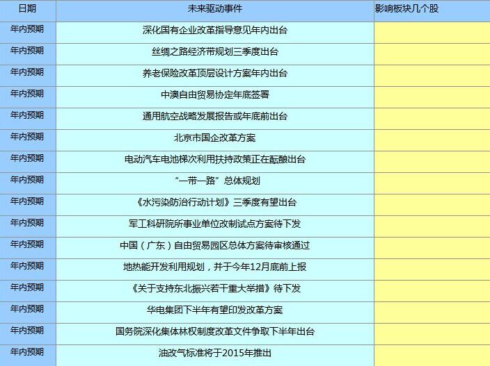 澳门王中王100,实时解答解释定义_Prime45.162