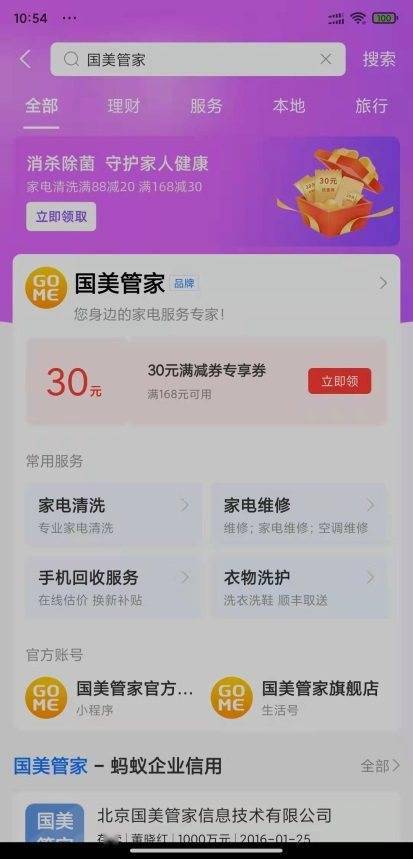 澳门一码一肖一待一中四不像,标准化实施程序分析_3K94.342